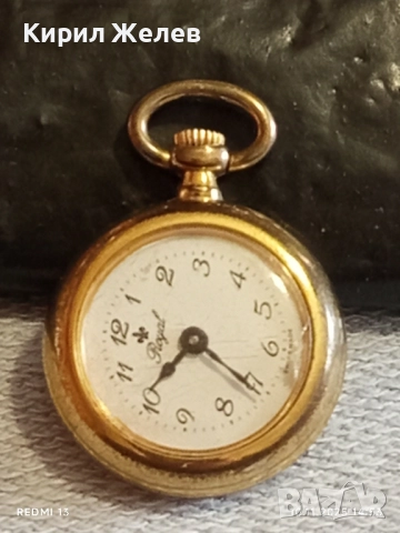 Стар механичен часовник дамски Royal swiss made позлатен за КОЛЕКЦИЯ 51550
