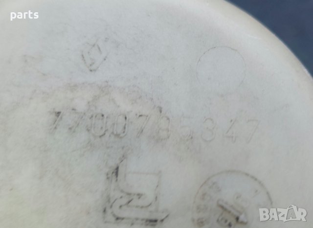 Казанче Хидравлична Течност Рено Сценик - Меган - Канго - Лагуна - Клио - Мастър - 7700795347 N, снимка 5 - Части - 42248750