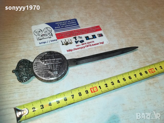 нож с корона 1812201941, снимка 9 - Колекции - 31164978