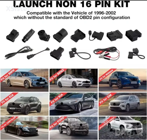 LAUNCH X431 16-пинов адаптер OBD, снимка 4 - Аксесоари и консумативи - 53207257