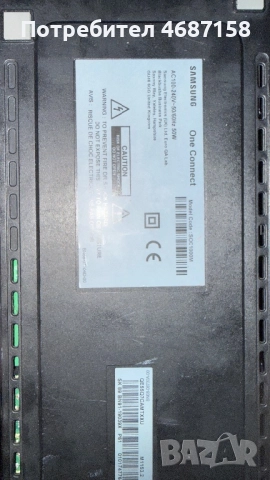Samsung One Connect Box за QLED телевизори, снимка 7 - Приемници и антени - 52843030
