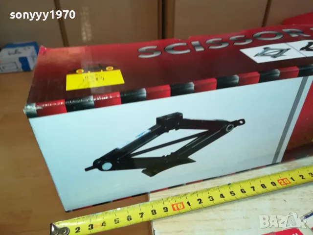 крик 2 тона нов 0602250837, снимка 6 - Аксесоари и консумативи - 48987591