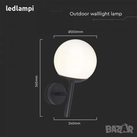 Градински Аплик Е27 Черен - ПРОМОЦИЯ, снимка 5 - Външни лампи - 50130261