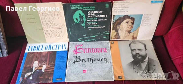 Грамофонни плочи., снимка 12 - Грамофонни плочи - 51239616