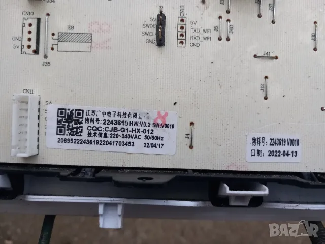 Продавам на части пералня Gorenje WNHP1728C8, снимка 5 - Перални - 47489167