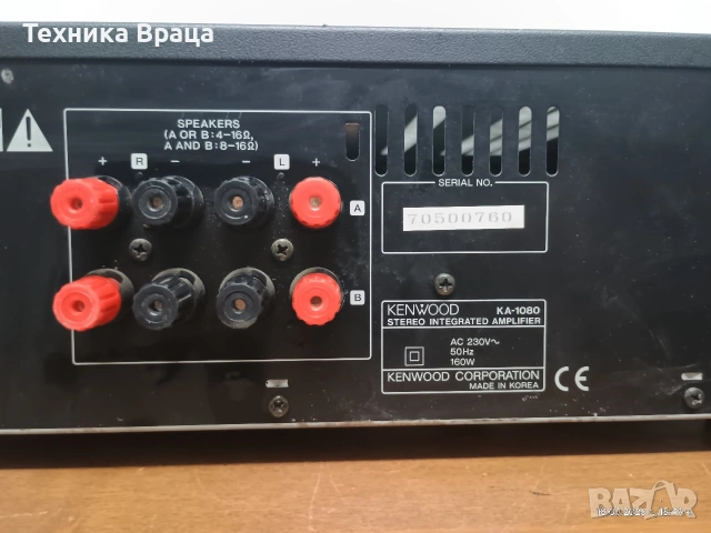 Транзисторен интегриран стерео усилвател KENWOOD KA-1080. Изпращам видео. , снимка 11 - Ресийвъри, усилватели, смесителни пултове - 53891661