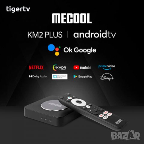 TV Box MECOOL KM2 PLUS Dolby, Android 11, Dual WIFI, Netflix and Google 4K certificated, снимка 13 - Плейъри, домашно кино, прожектори - 33846256