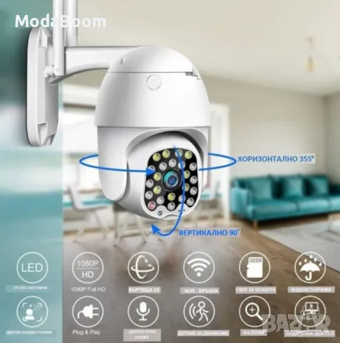 Водоустойчива WiFi камера за наблюдение с Full HD резолюция и интелигентно нощно виждане, снимка 2 - IP камери - 48866995