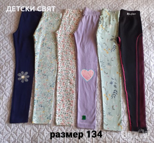 Нови детски клинове и тениски  + ПОДАРЪК , снимка 2 - Детски клинове - 40257616
