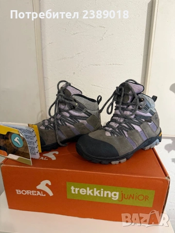 Туристически обувки  BOREAL