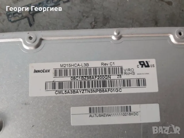 Продавам части от Монитор ACER VG220Q, снимка 3 - Монитори - 50090478