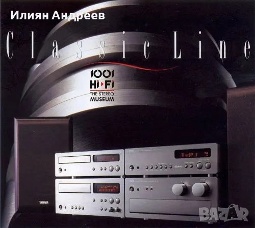 Yamaha classic line 10 стерео система, снимка 13 - Аудиосистеми - 47486981