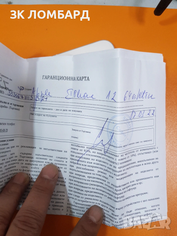 Apple, iPhone 12 64GB, снимка 8 - Apple iPhone - 54279472