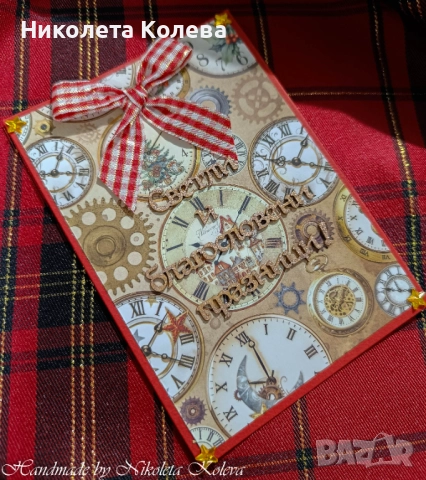 Коледни и Новогодишни картички, снимка 4 - Коледни подаръци - 30732858