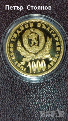 1000 лева 1981 златна монета 