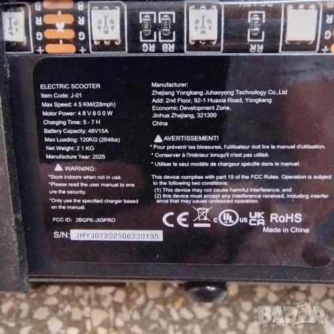 Електрически скутер, тротинетка със седалка 800W 15AH, 45 км/ч, снимка 11 - Мотоциклети и мототехника - 51943122