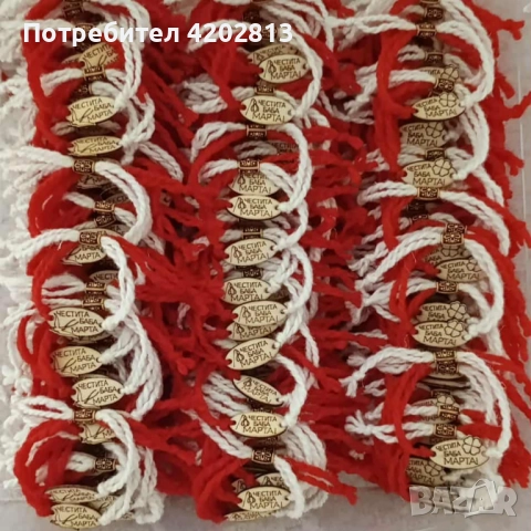 От вълнени конци . Гривни с пристягащо завързване за Баба Марта 