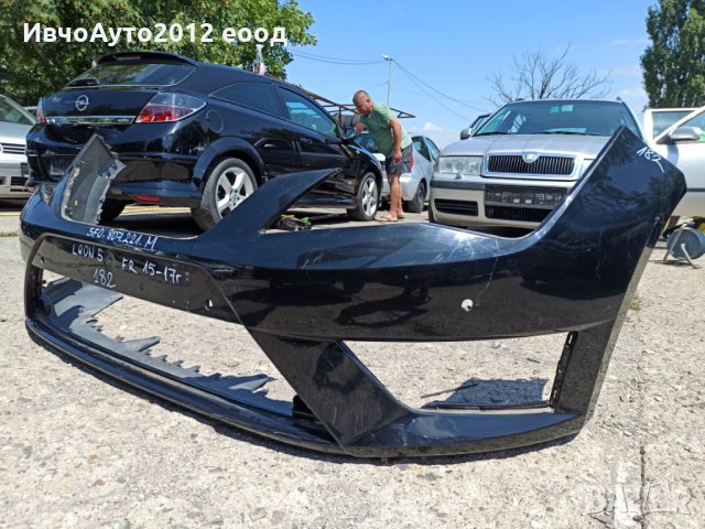 Броня предна оригинална SEAT leon 5 fr 15-17г