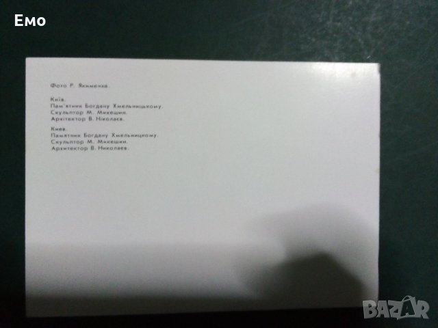 За Ценители и Колекционери! Изключително редки и отлично запазени руски комплекти картички(2)!, снимка 7 - Колекции - 31366942