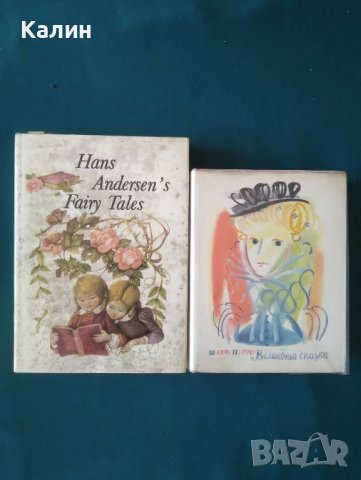 Детски книжки на руски и английски език, снимка 2 - Детски книжки - 38539554