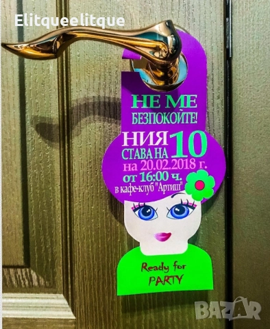 надписи по ваша идея или дизайн