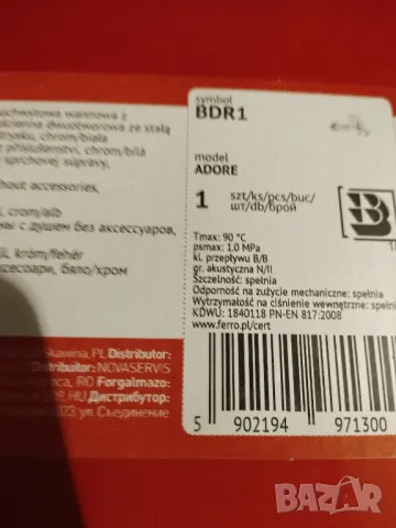 Смесител за вана душ , снимка 3 - Смесители - 49169033