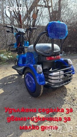 Електрическа триколка 2000W, снимка 9 - Инвалидни скутери - 54119462