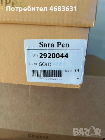 Обувки, снимка 5 - Дамски ежедневни обувки - 54321686