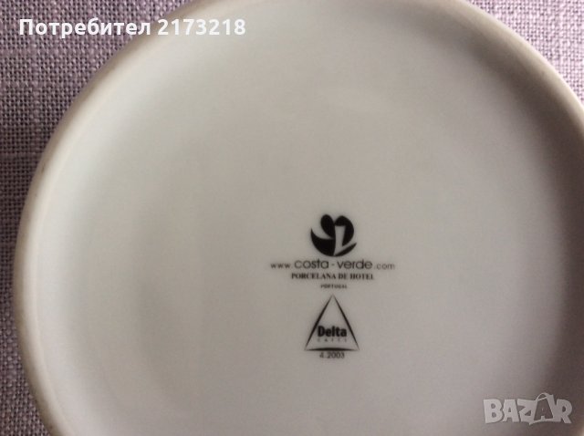 каничка - порцелан, снимка 3 - Аксесоари за кухня - 31937958