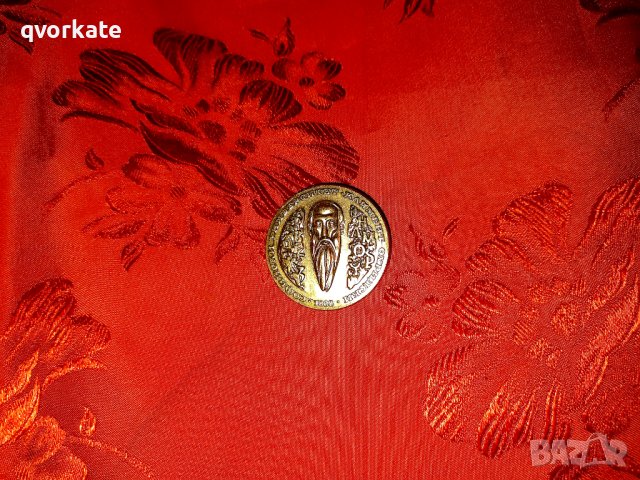 Значка на Софийски Университет 1888г.