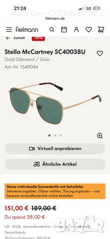 Слънчеви очила Stella McCartney SC40038U, снимка 10 - Слънчеви и диоптрични очила - 55826768