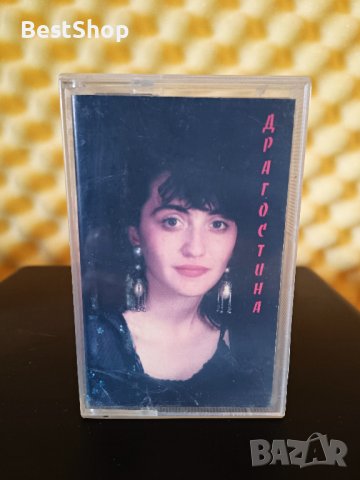 Драгостина