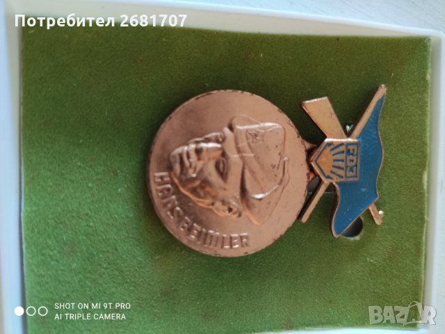 Ханс Баймлер медал. Оригинален., снимка 1 - Колекции - 30445769