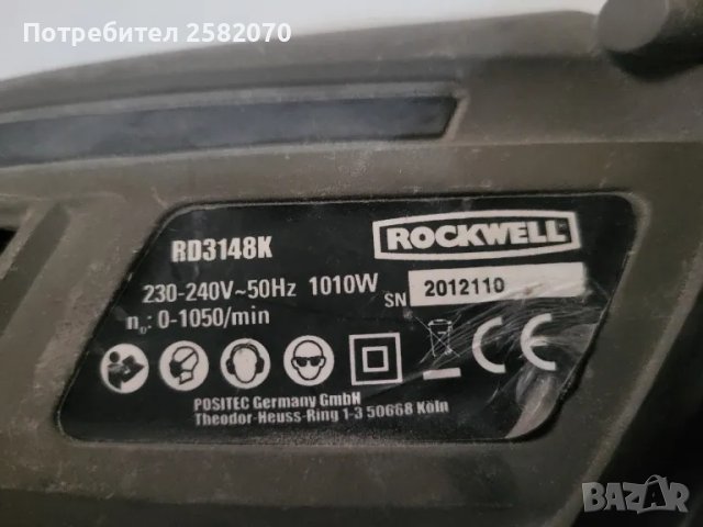 перфоратор за ремонт или части, снимка 4 - Перфоратори - 49525504