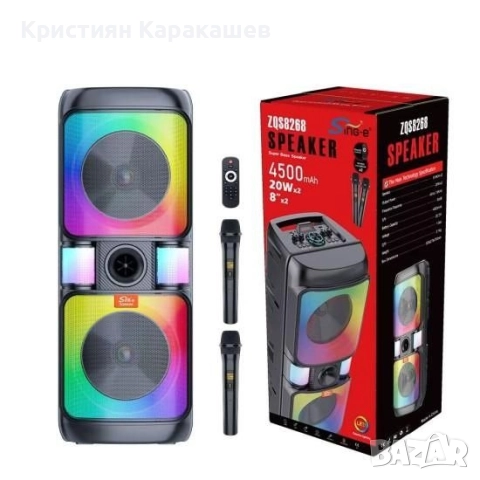Bluetooth тонколона ZQS8268 с микрофон и дистанционно, снимка 2 - Тонколони - 52656557