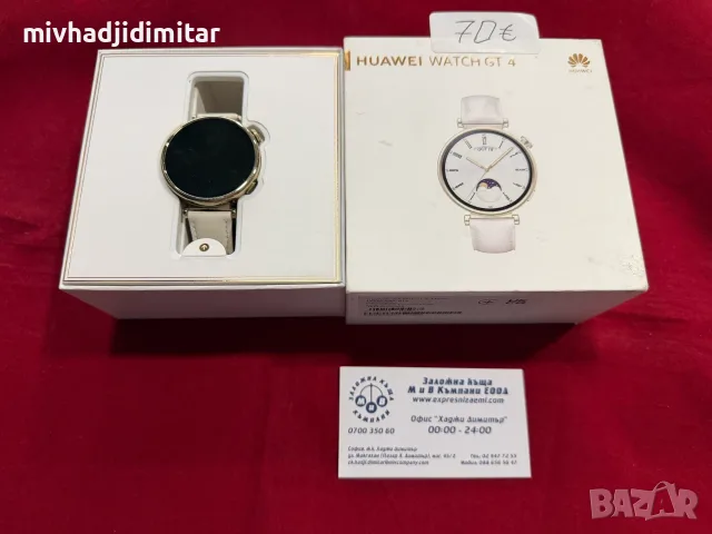 Смарт часовник Huawei Watch GT 4