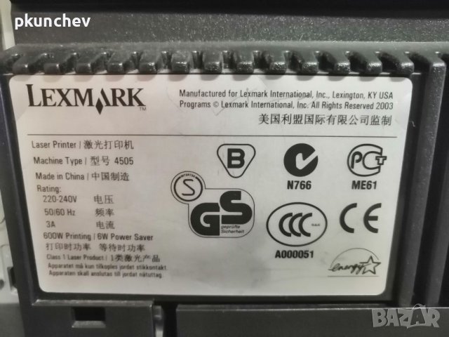 Принтер LEXMARK E330 с два контейнера за хартия , снимка 3 - Принтери, копири, скенери - 39426142