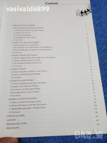 "WOMEN IN TRANSITION", снимка 5 - Специализирана литература - 49275646