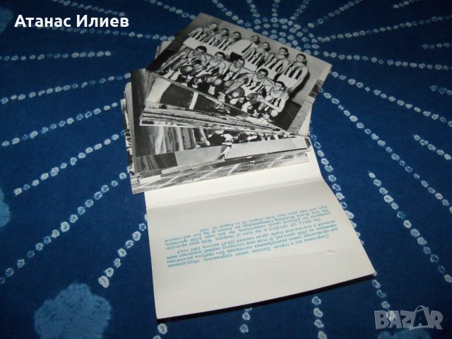 "Спортът в България" серия картички от 1967г., снимка 3 - Други ценни предмети - 34042173