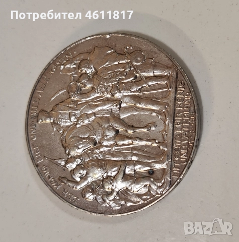 3 марки 1913г Битката при Лайпциг (16 - 19 октомври 1813) сребро, снимка 2 - Нумизматика и бонистика - 52868601