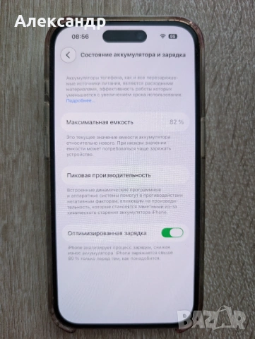 iPhone 14 pro 128gb Gold E-sim + калъф, снимка 5 - Apple iPhone - 53217831