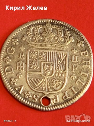 Сребърна монета 2 реала 1721г. Филип пети Испания Сеговия за КОЛЕКЦИЯ 52910, снимка 10 - Нумизматика и бонистика - 53092904