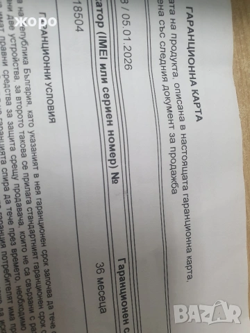 Чисто ново Redmi 14C , снимка 3 - Xiaomi - 53010120