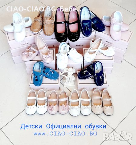 Детски маратонки, снимка 17 - Детски маратонки - 32099790