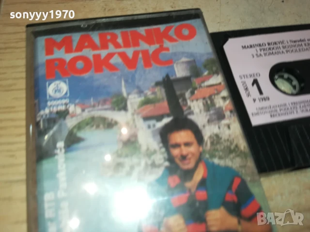MARINKO ROKVIC-MADE IN YUG-ORIGINAL TAPE 1507251600, снимка 8 - Аудио касети - 51029703