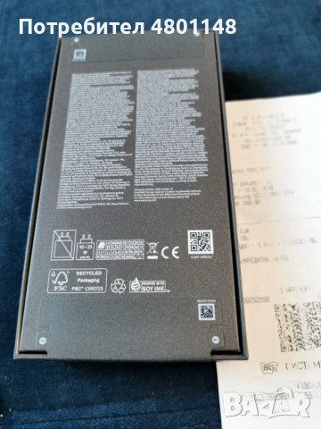 Samsung S25 нов неразпечатан, снимка 4 - Samsung - 54240177