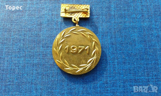 Бронзов нагр. знак - VII конгрес ЦКС, снимка 2 - Колекции - 31922652