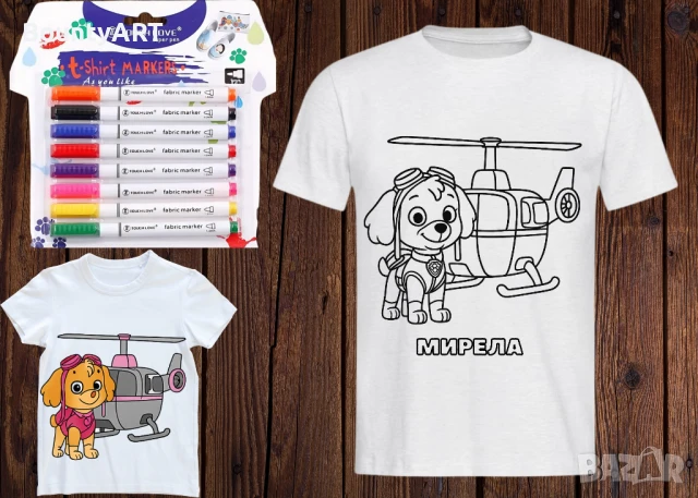 Детски Арт комплект за оцветяване. Тениска+ маркери, снимка 5 - Подаръци за рожден ден - 51067448