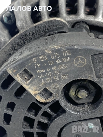 Генератор Мерцедес Mercedes W203, W211, W209 2.0, 2.2, 2.8D 0124625014, снимка 2 - Части - 52438872