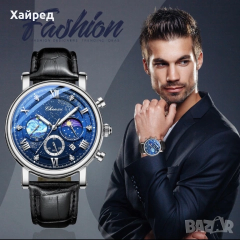 Нов Мъжки Часовник Chenxi , снимка 4 - Мъжки - 54305773